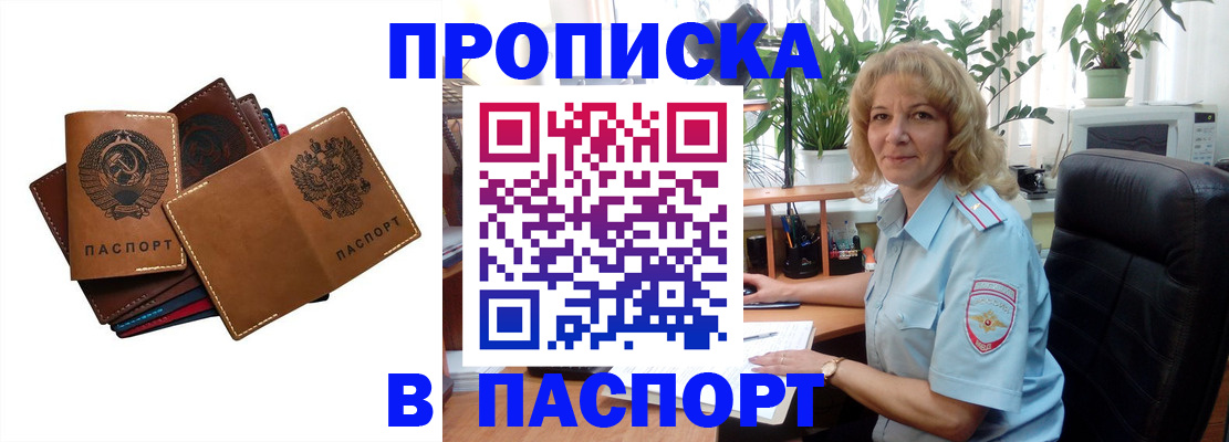 форма 3 в Ак-Довураке