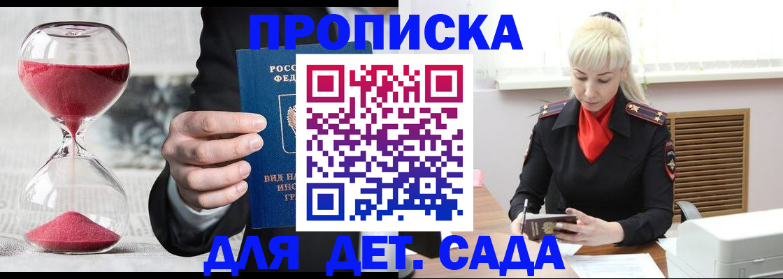 форма 3 в Ак-Довураке